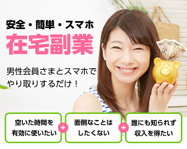 ニスモプレイス
